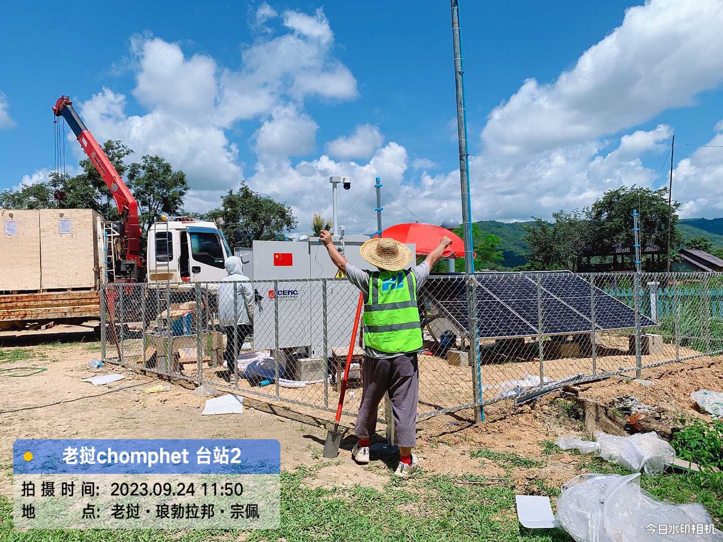 共享智慧，共建安全-匯玨集團推出“智慧綠色地震預警監測臺站解決方案”